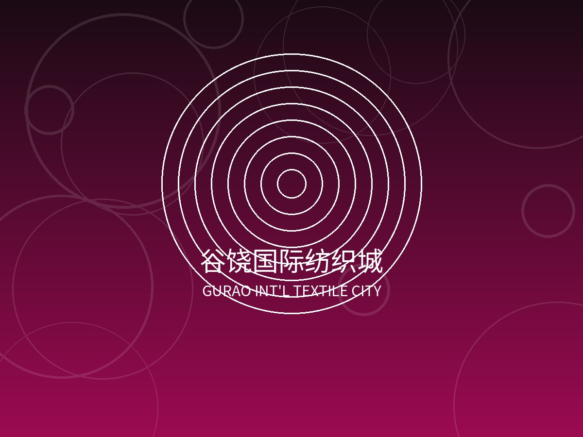工厂